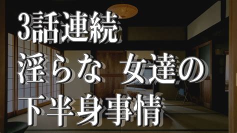 エッチ な 熟女|【大人の体験ドラマ】淫らな女たちの不倫  .